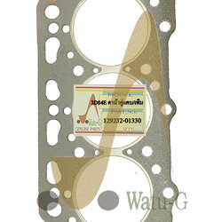 ปะเก็นฝาสูบ 3D84E / 129232-01330 / ตาน้ำคู่แคบ