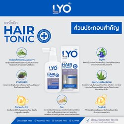 ไลโอ แฮร์โทนิค (Hair Tonic) ส่วนประกอบสำคัญ