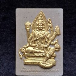 ท้าวมหาพรหมปาฎิหาริย์ หลวงปู่เกิด ปัญฑิโต วัดเขาดิน จ.ชัยนาท