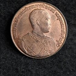 เหรียญรัชกาลที่ 5 วัดดิสหงษาราม กทม. หลวงพ่อจ้อย วัดศรีอุทุมพร จ.นครสวรรค์ ปลุกเสก