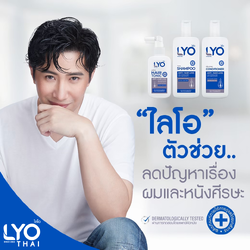 หนุ่ม กรรชัย กำเนิดพลอย เปิดธุรกิจใหม่ “ไลโอ”ผลิตภัณฑ์ดูแลเส้นผม