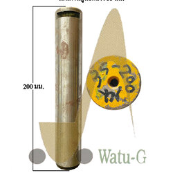 สลัก 35 X 200 (ไสร่องลิ่ม)