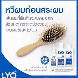 หวีผมก่อนสระผม เคล็ดลับลดผมร่วง