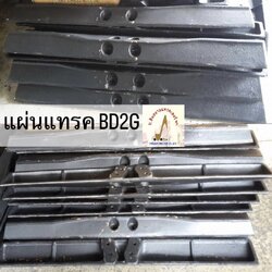 (Pre-order) แผ่นแทรคตีนตะขาบ MITSUBISHI BD2G