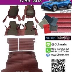 พรมปูพื้นรถยนต์ TOYOTA C-HR / HYBRID รุ่น5D 13มิลสีไวน์แดง 6ชิ้น+ใยดักฝุ่นน้ำตาล4ชิ้น