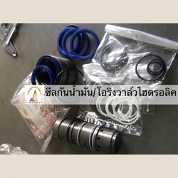 ชุดซีลกันน้ำมันและโอริงวาล์วไฮดรอลิค