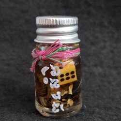 น้ำมันพรายสกา(เต๋าศกุนิ จตุรทิศ) พ่อครู ธนากร ศิวะอุมาพร