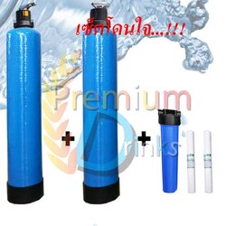 ชุดถังกรองน้ำใช้ ถังคาร์บอน+ถังเรซิ่น +ชุดดักตะกอน 20นิ้ว 5 ไมครอน ราคาพร้อมติดตั้ง