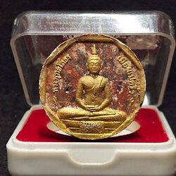 หลวงพ่อโสธร รุ่นทองประทาน พิมพ์เล็ก เนื้อก้นครก