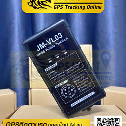 GPS LION1 รุ่น VL03 ระบบ4G ออนไลน์ รุ่นยอดนิยม สำหรับ รถขนส่ง รถบริษัท มีความเสถียรภาพสูง