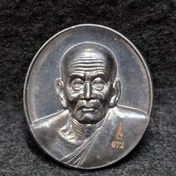 เหรียญหลวงปู่ทวด รุ่นกฐินรวมใจ