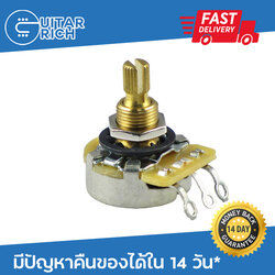 พอท CTS โวลุ่มโทนกีตาร์ 450 - 24 Splines ฐานใหญ่ กว้าง 24 มม.