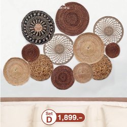 ชุดแต่งผนังบ้าน Set D