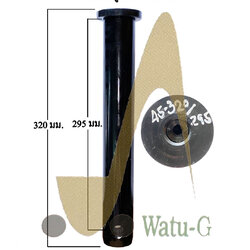 สลัก 45 X 320/295