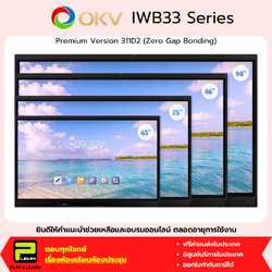 OKV IWB33A Series Infrared Interactive Flat Panel