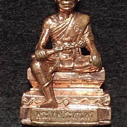 รูปเหมือนปั้ม รุ่นแรก เทพประทานพร หลวงพ่อคูณ ปริสุทโธ วัดบุไผ่ จ.นครราชสีมา