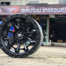 FUEL COVERT ขอบ20 ราคาพิเศาที่ STEP9