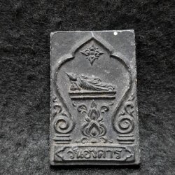 พระประจำวันอังคาร หลวงพ่อทบ วัดชนแดน จ.เพชรบูรณ์