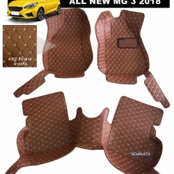 พรมปูพื้นรถยนต์6D MG3 2018 สีน้ำตาลด้ายครีม เต็มคัน