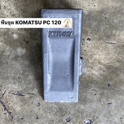 ฟันขุดบุ้งกี๋ KOMATSU PC 100/120 (ขุดดิน)