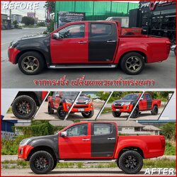 จากทรงซิ่งเปลี่ยนแนวมาทำทรงเมกา