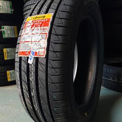DUNLOP LM705 ราคาพิเศษ