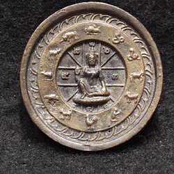 ดวงตราราชันดำ จตุคามรามเทพ รุ่น พุทธสยาม วัดสีกัน (พุทธสยาม) เขตดอนเมือง กรุงเทพฯ