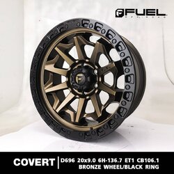 FUEL COVERT ขอบ20 สีน้ำตาล ราคาพิเศษ