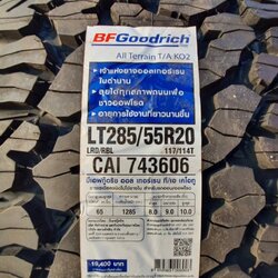 BF 285/55-20 KO2 ปี28/22