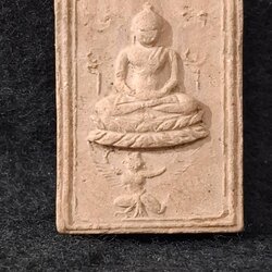 พระหลวงพ่อปาน พิมพ์พระพุทธเจ้าทรงหนุมาน เนื้อดินเผา อุดผง