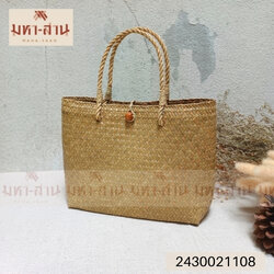 กระเป๋ากระจูดสาน ก้นทรงผืนผ้า ขนาด 8"x11"