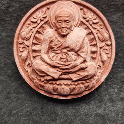 หลวงปู่ทวด หลังพระพิฆเณศร์ รุ่น บารมีโพธิสัตว์