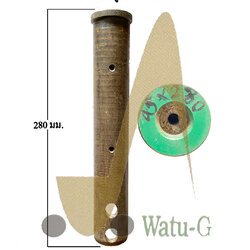 สลัก 45 X 280 (มีบ่า)