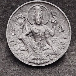 จตุคามรามเทพ รุ่นพรายบูรพาราชันย์ดำ 2 วัดชุมแสง อ.วังจันทร์ จ.ระยอง