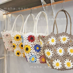 กระเป๋าถักเชือกฟอก ลายดอกไม้ สะพายไหล่ สไตล์มินิมอล พร้อมส่ง 🌻 Crochet Sunflower Bag