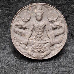 จตุคามรามเทพ ปางมหาราชครองบัลลังก์ รุ่นเหนือฟ้ามหาเศรษฐี