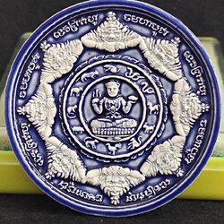 พุทธคุณปฐมอรหันต์ จตุคาม - รวมเทพ รุ่นบุญบารมี 2 เทพ นครศรีธรรมราช