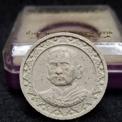 ขุนพันธ์สะท้านแผ่นดิน ที่ระลึกครบรอบ 1 ปี แห่งอนิจกรรม พลตำรวจตรีขุนพันธรักษ์ราชเดช