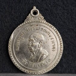 เหรียญพระครูประสาธน์บรรณกิจ(นาค) หลังพระพุทธบุญรัตมงคล วัดศิริบรรพต จ.ลพบุรี