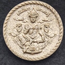 จตุคามรามเทพ รุ่นทรัพย์เทวามหาเศรษฐี