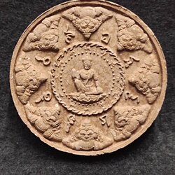 จตุคามรามเทพ รุ่นพลังแผ่นดิน ( สรงน้ำ 50 )