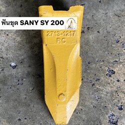 ฟันขุดบุ้งกี๋ ไสร่องบน SANY SY 200 (ขุดหิน)