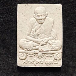 พระผงรูปเหมือนพารวย หลวงปู่เคน อุตฺตโม วัดสุมานาราม จ.อุบลราชธานี รุ่นฉลองอายุ 103 ปี