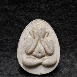 พระปิดตา หลวงปู่กาหลง เขี้ยวแก้ว