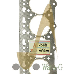 ปะเก็นฝาสูบ 4D84E / ตาน้ำคู่แคบ