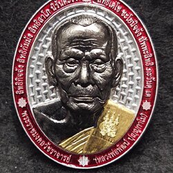 หลวงพ่อพัฒน์ วัดห้วยด้วน จ.นครสวรรค์ รุ่นเพชรสยาม100 ปี