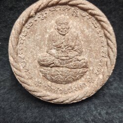 หลวงพ่อทวด - จตุคามรามเทพ รุ่นปาฏิหาริย์ วัดห้วยมงคล จ.ประจวบคีรีขันธ์