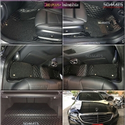 พรมปูพื้นรถยนต์ 7D BENZ C350e W205 พรม7D QJ VIP สีดำล้วน เสริมใยไวนิลดักฝุ่น รวมแผ่นปูท้าย เต็มคัน 8ชิ้น