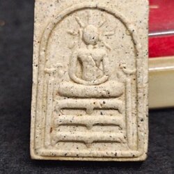 พระสมเด็จผสมผงแร่บางไผ่ วัดนครอินทร์ จ.นนทบุรี