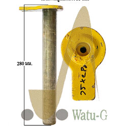 สลัก 35 X 280 (แปลนปิงปอง)